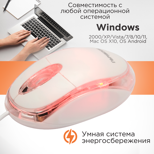 Проводная мышь Гарнизон 1000 DPI 115м белая 225₽