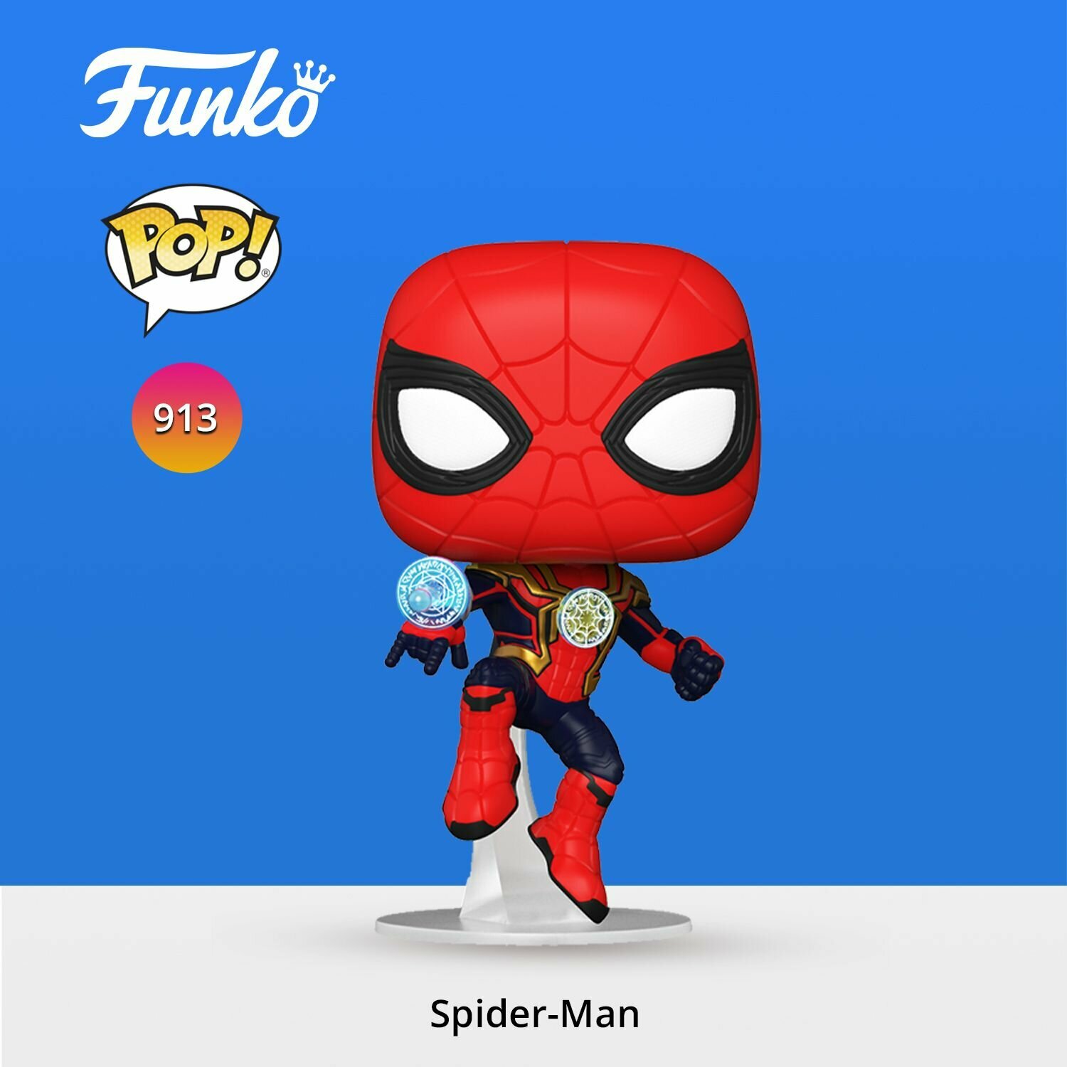Фигурка Funko POP! Bobble Marvel Spider-Man No Way Home Spider-Man (Integrated Suit)/ Фанко ПОП по мотивам комиксов о Человеке-пауке