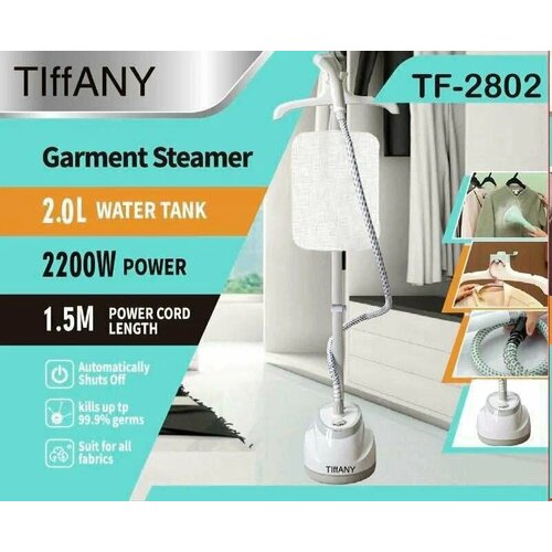 Отпариватель Tiffany 8999₽