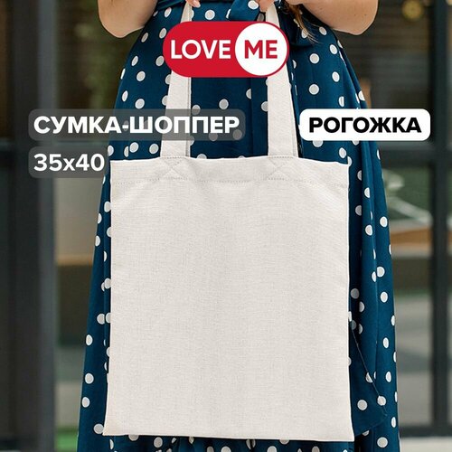 Сумка шоппер LOVEME эвкалипт 605₽