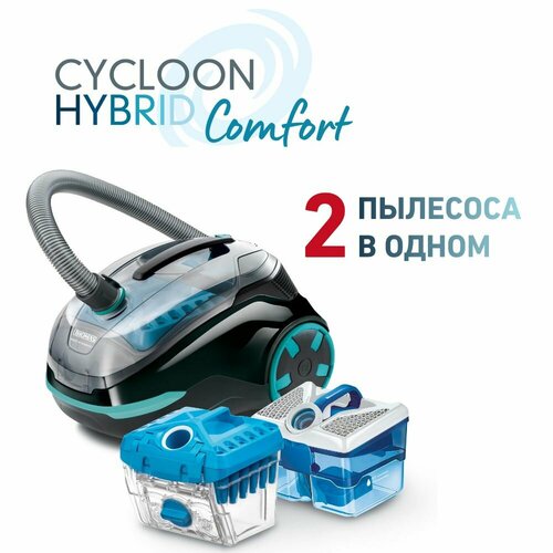 Мощный пылесос для дома THOMAS CYCLOON HYBRID COMFORT 2 в 1 с контейнером и аквафильтром пульт управления на рукоятке 36990₽