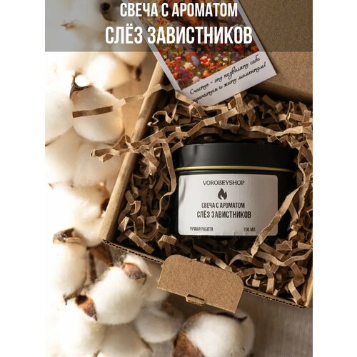 Свеча Vorobeyshop с ароматом 