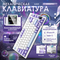 фиолетовый/белый