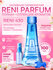Reni Parfum № 430 Наливная парфюмерия Рени 100 мл. Полный комплек...