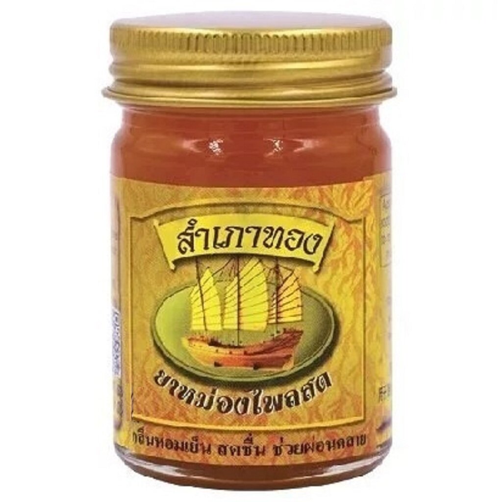 Тайский оранжевый бальзам для тела Novolife Grace Orange Balm, 50 г / Бальзам для мышц и суставов