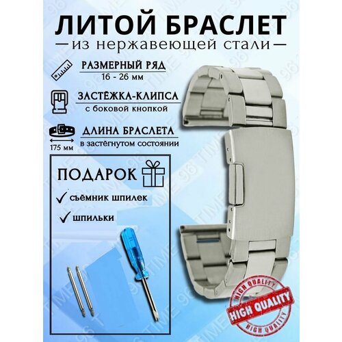 Браслет , диаметр шпильки 1.5 мм, размер 22мм, золотой