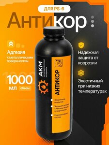 Основная фотография от вендора