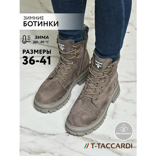 фото Ботинки тимберленды t.taccardi, размер 38, серый