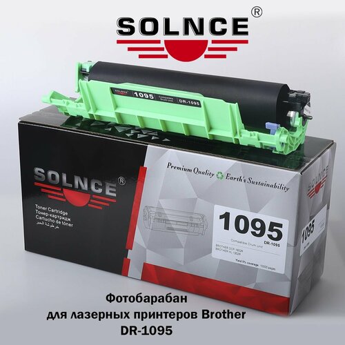 DR-1095 Solnce драм-картридж для Brother, 10000k