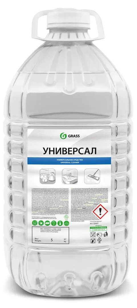 Универсальное моющее средство Grass Универсал пенное 5 кг