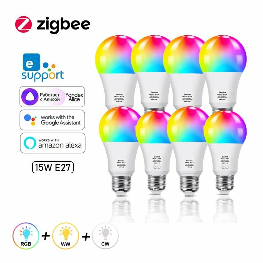 Умная лампа Ewelink Zigbee smart bulb, лампа мощностью 15 Вт, E27 LED RGB с регулируемой яркостью