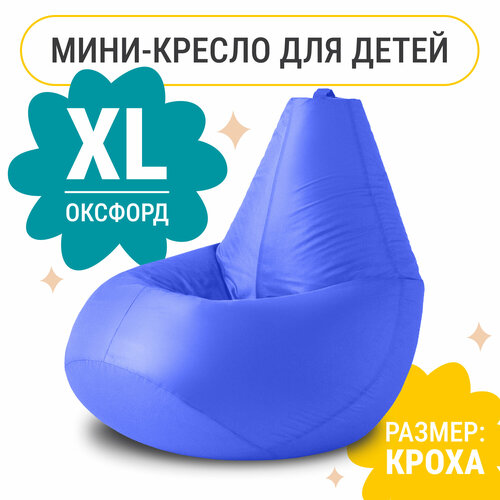 голубой, лавандовый