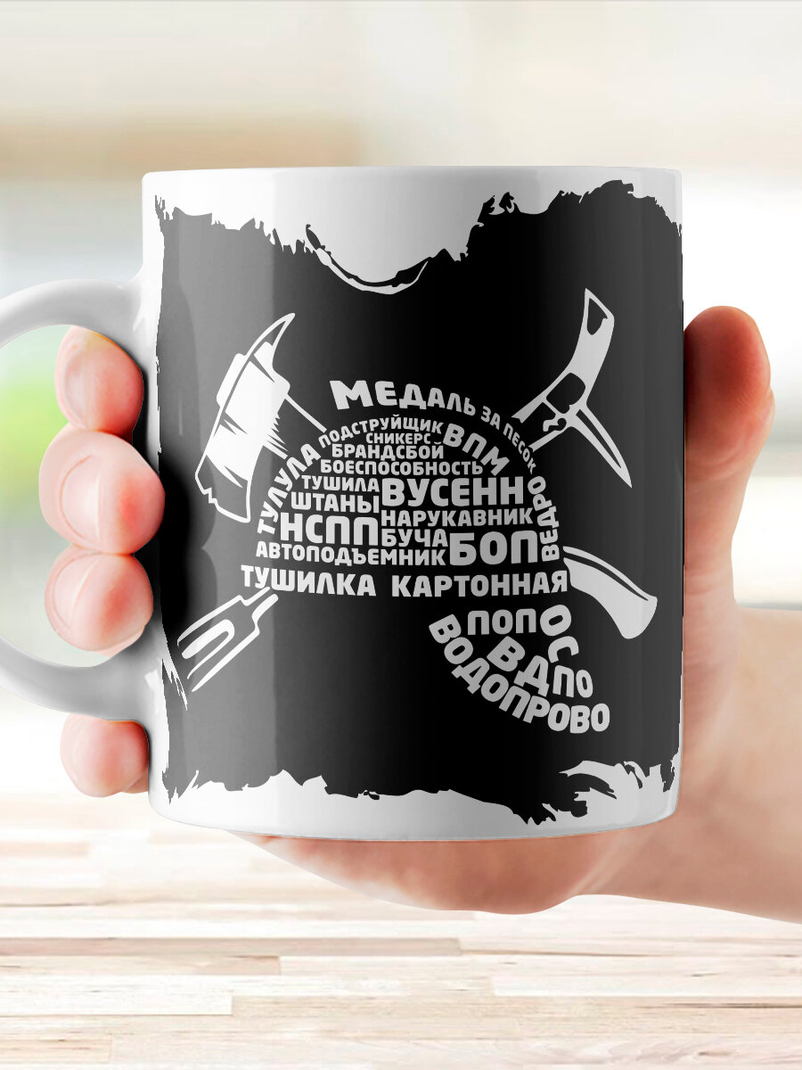 Кружка Пожарному, сотруднику ФПС в подарок на день рождения, день МЧС, 23 февраля, керамика, 330 мл — фото 1