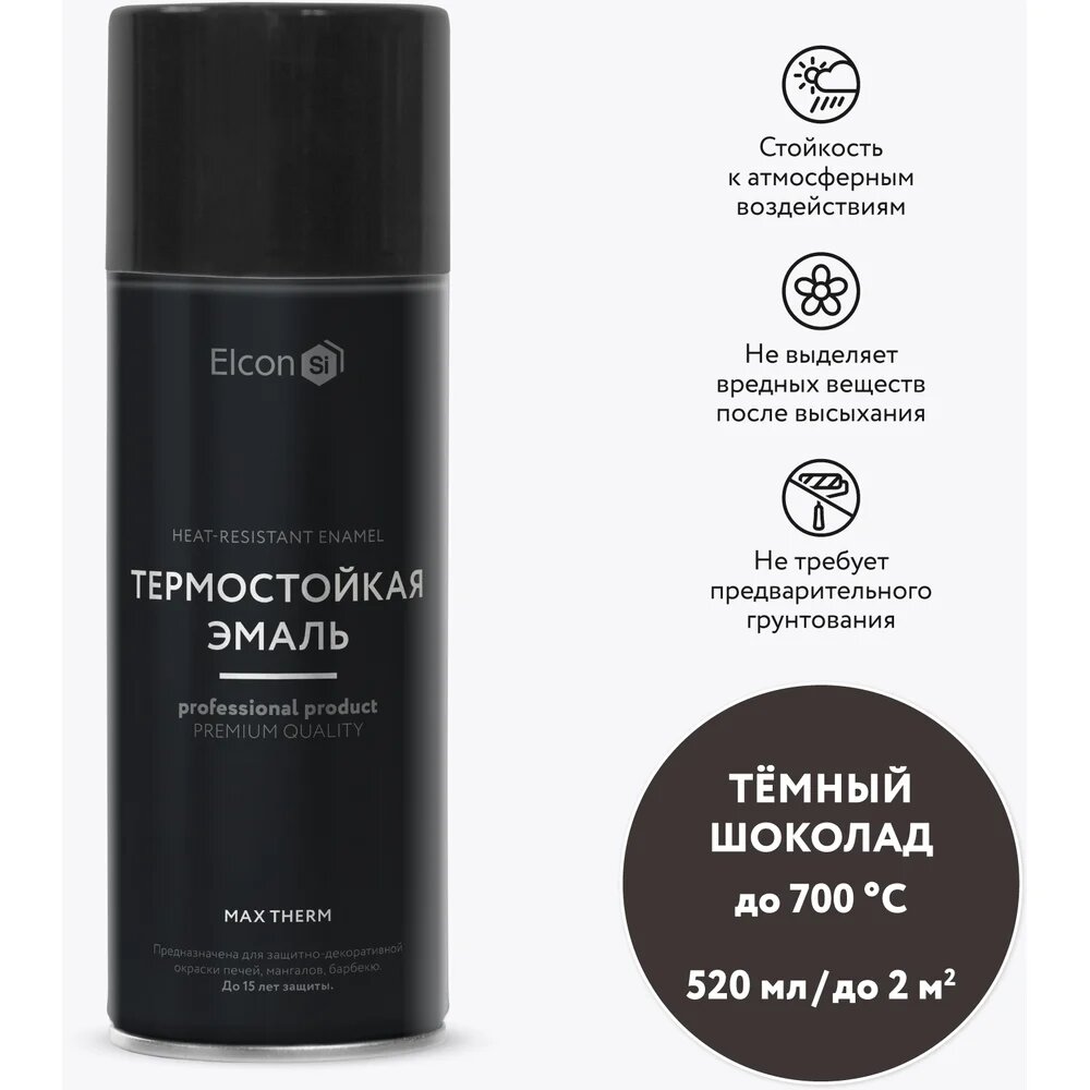 Термостойкая краска для металла, печей, мангалов, радиаторов, дымоходов, суппортов Elcon Max Therm темный шоколад, аэрозоль, 520 мл 00-00461366