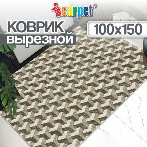Коврик придверный вырезной Icarpet PRINT 100х150 Иллюжн бежево-коричневый, коврик прикроватный бежевый, коричневый