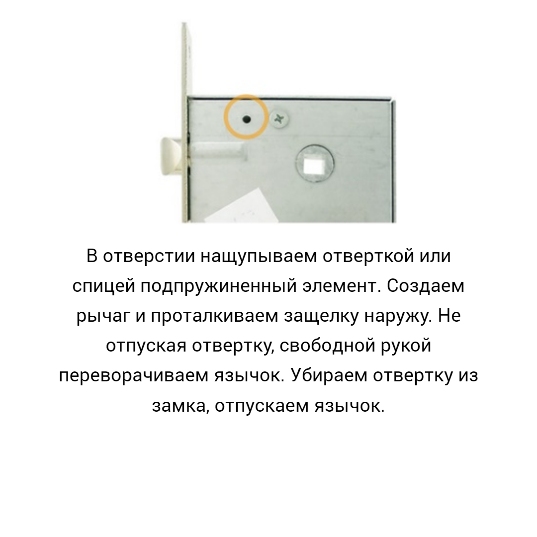 Изображение Замок врезной Zirh Kilit/252R цилиндровый, Leksa