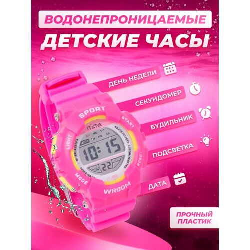 фото Наручные часы itaitek, ярко-розовый