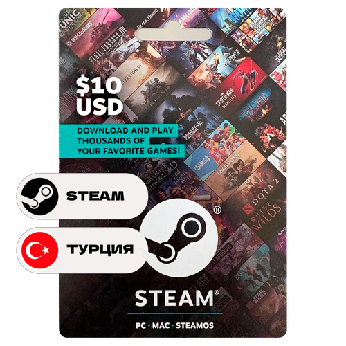Подарочная карта Steam 10 Турция цифровой код активации пополнения Steam Wallet 140200₽