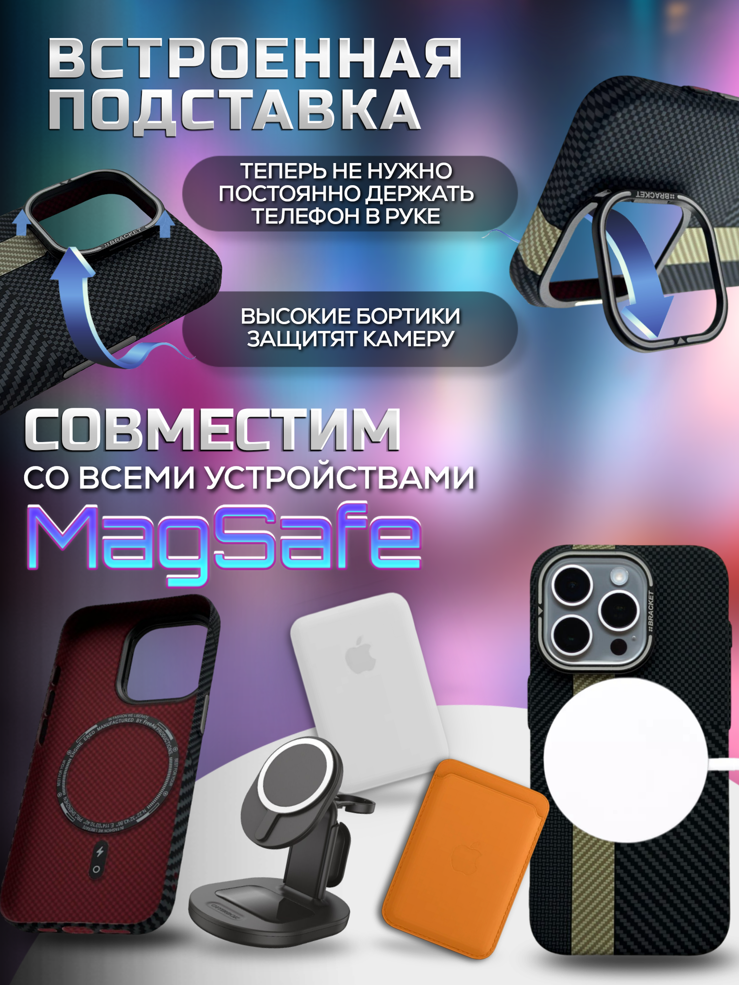 Чехол LUXO, для iPhone 15 Pro Max, с подставкой, имитация карбона/кевлара — фото 1