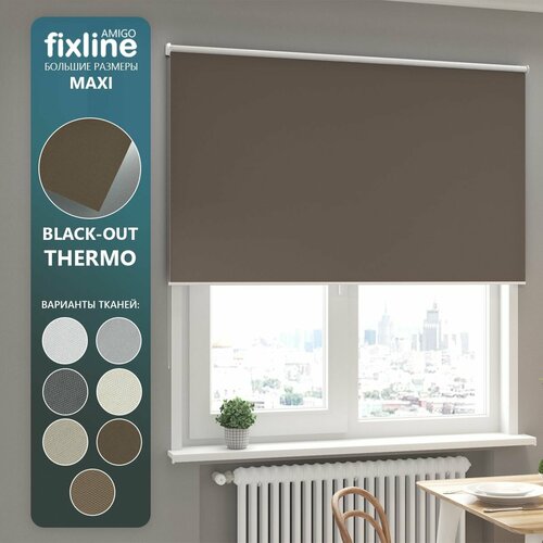 фото Рулонная штора fixline amigo thermo блэкаут 135х230 темно-коричневый