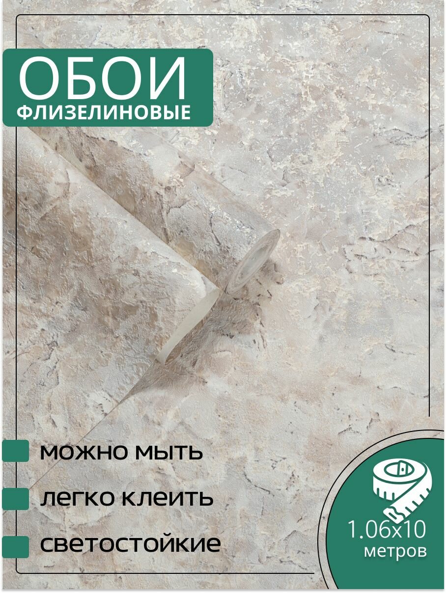 Обои флизелиновые PrestigeColor 1_06Х10м PC71718-28