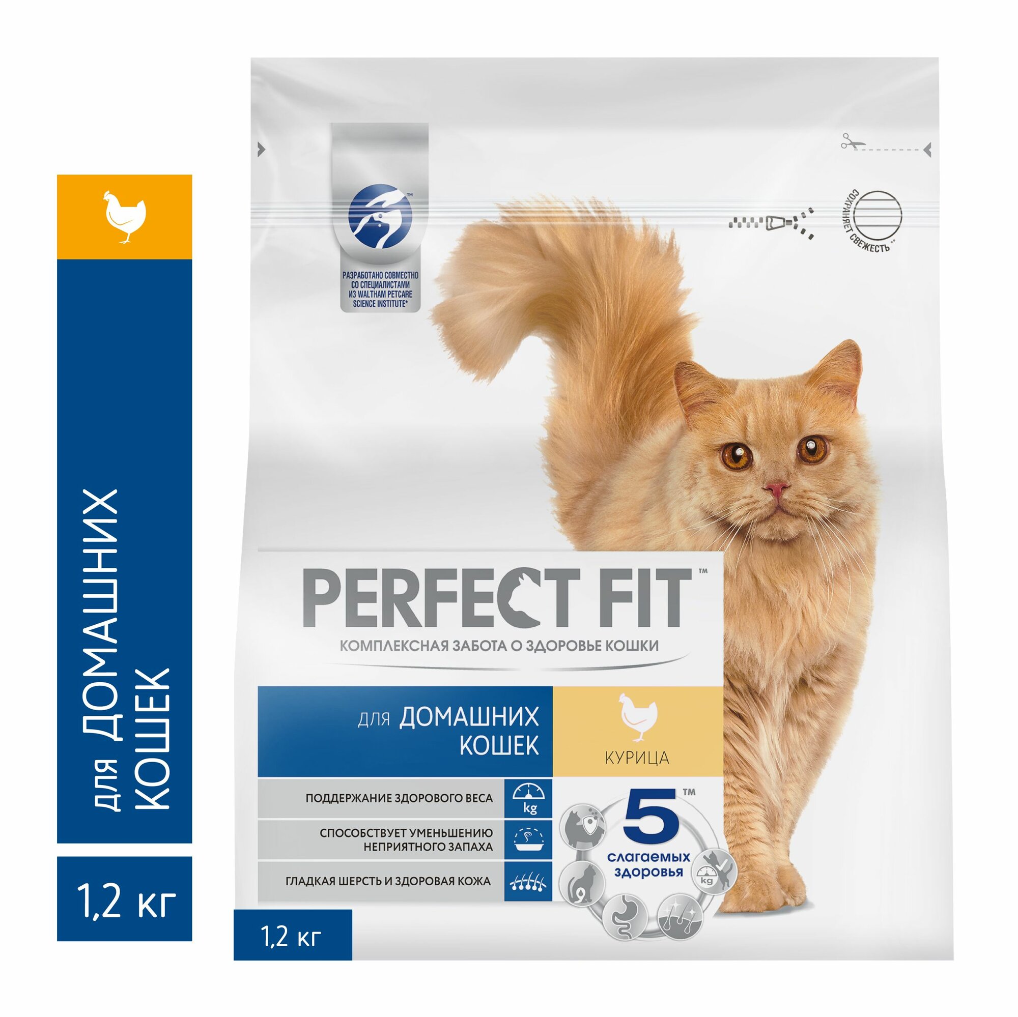 Perfect Fit корм для взрослых кошек всех пород, в домашних условиях, с курицей 1,2 кг