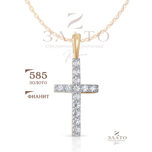 Крестик Злато Кострома красное золото 585 проба родирование фианит размер 25 см золотой 15900₽