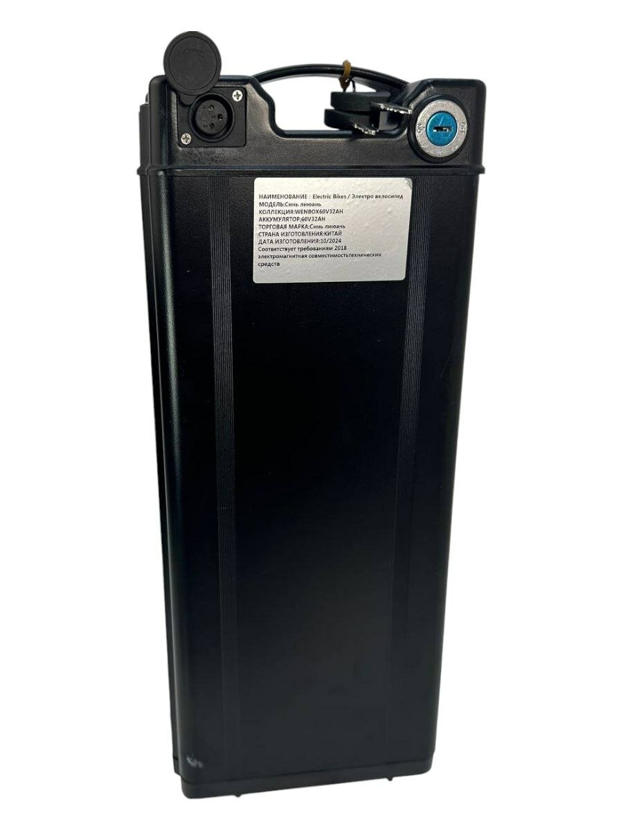 Аккумулятор для электровелосипеда Huachi 60V 32Ah — фото 1