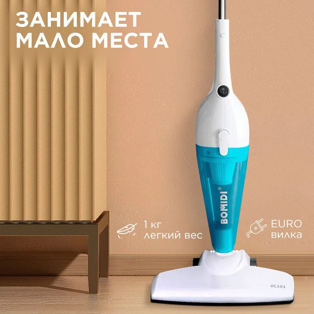 Пылесос вертикальный для дом BOMIDI Vacuum Cleaner 101, Gray пылесос вертикальный проводной — фото 1
