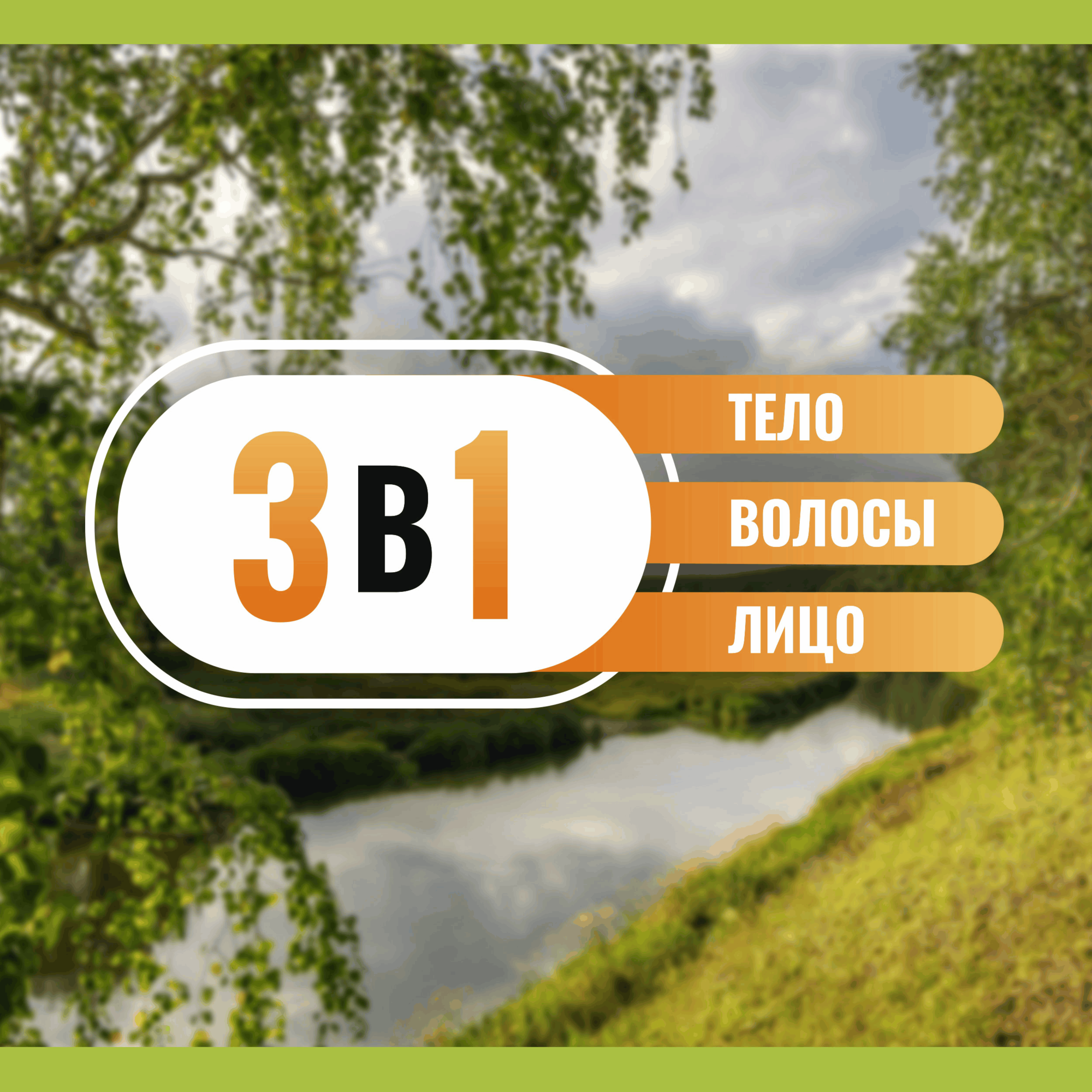Гели Для Душа Мужские Гель для душа PALMOLIVE MEN "Эффект Бани" Глубокое Очищение, 750 мл (2 шт)