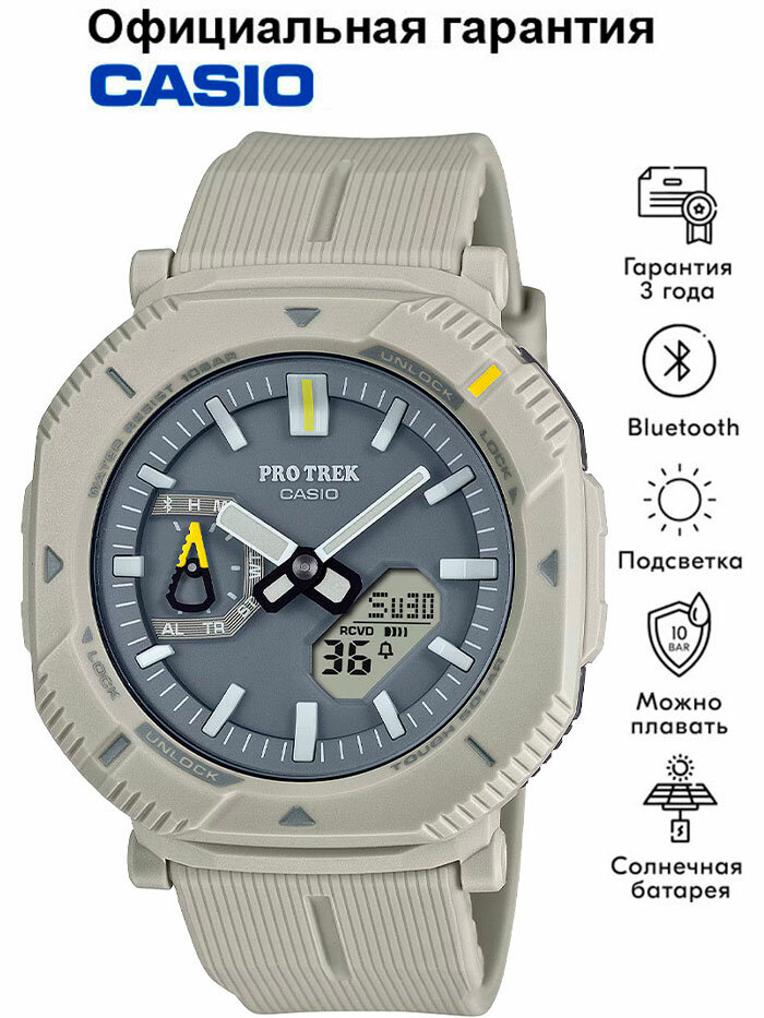 Наручные часы CASIO Pro Trek, серый