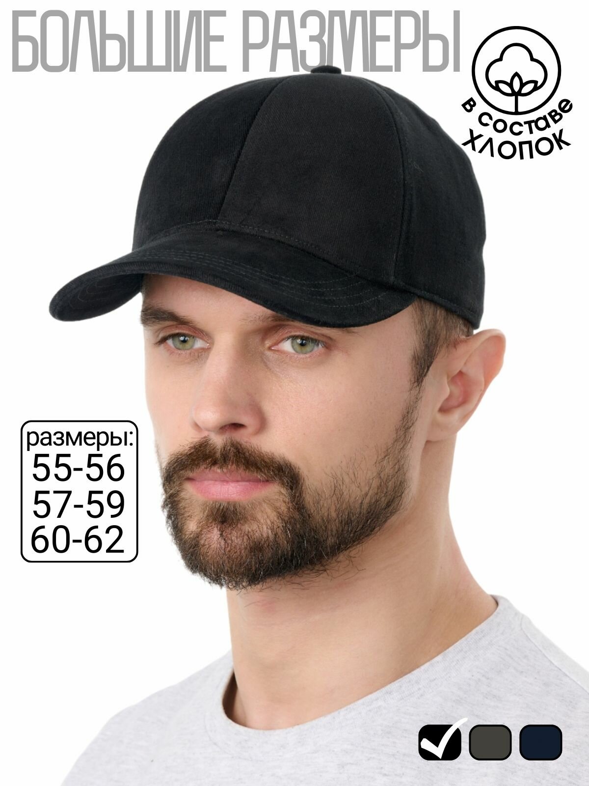 Бейсболка URBANPEAK для мужчин