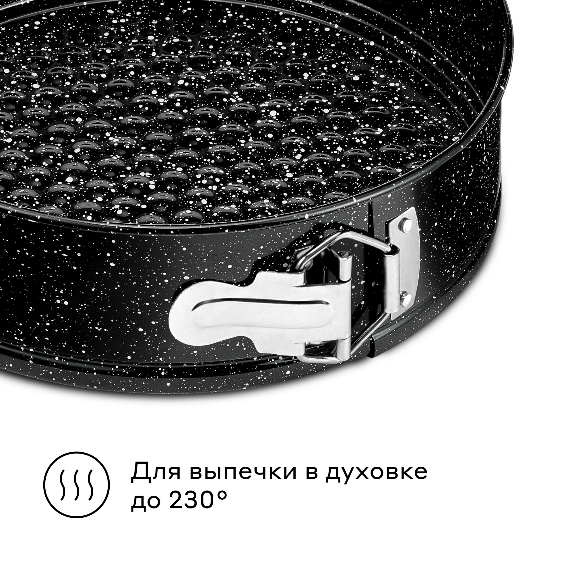 Формы из углеродистой стали для выпечки Pragma Rangl, набор из 3 колец со съемным дном, чёрная — фото 1
