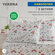 Наволочки 50х70 2 шт, аналог икеа, YERRNA, 100% хлопок, перкаль
