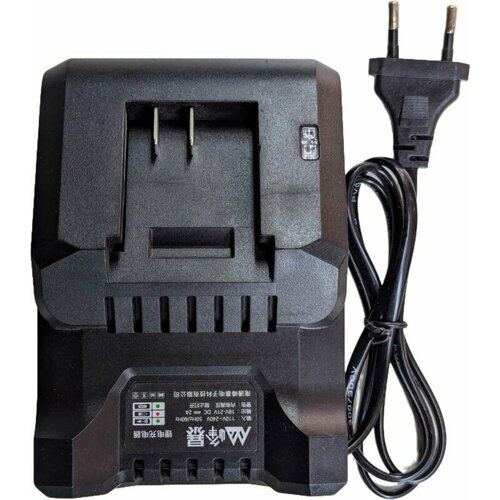 Зарядное устройство Feng Bao для электроинструмента