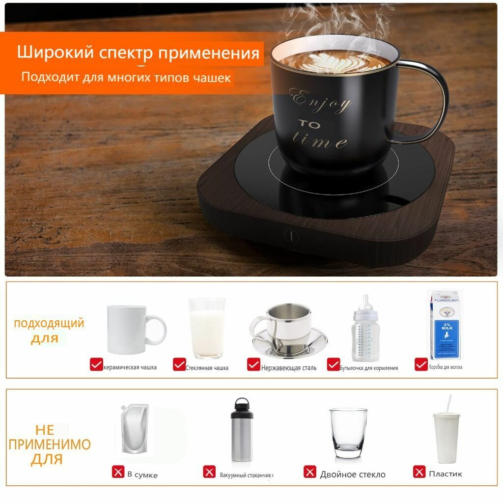 Подогреватель посуды закаленное стекло вертикальный термодатчик 36 Вт черный