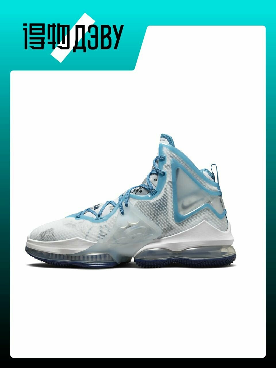 Кеды NIKE Lebron 19, размер EU 40.5 стопа (25.5CM)