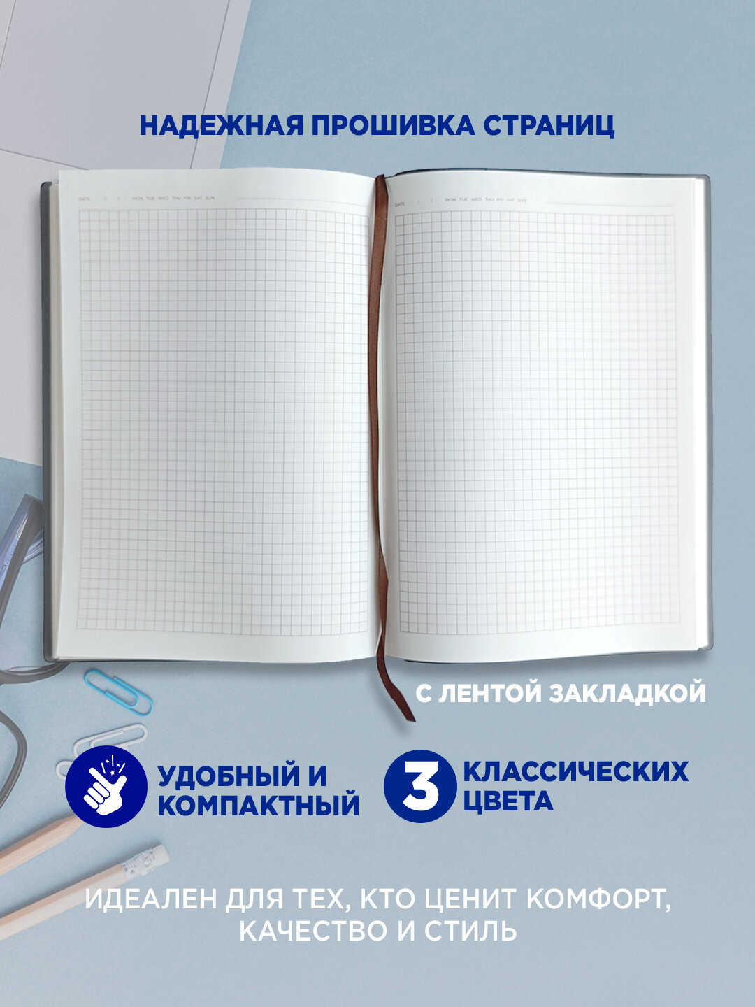 Блокнот ALFA 1NB003, A5, 14,8x21см, 100л, на скрепке, в клетку, 80г/м², искусственная кожа — фото 1