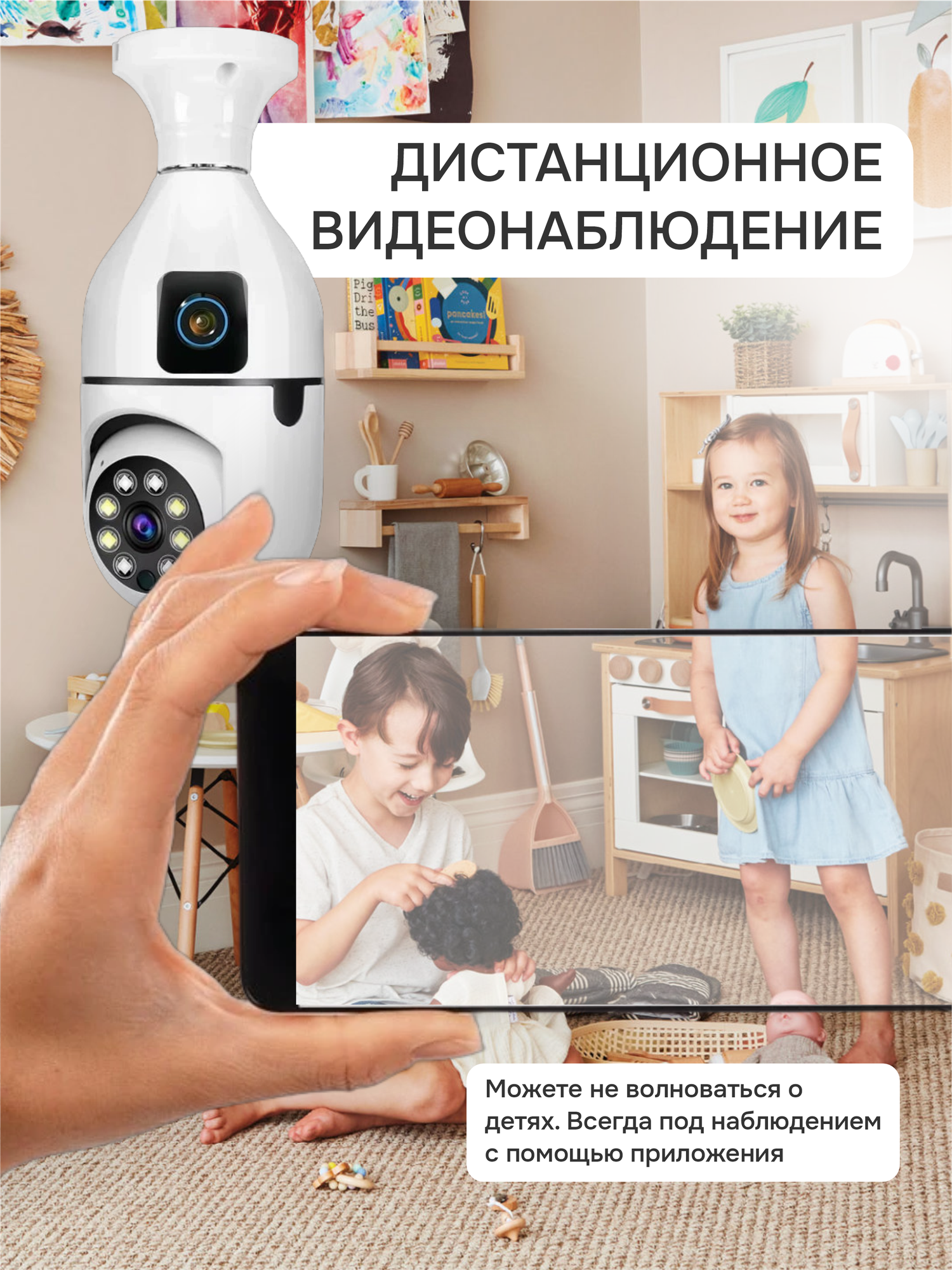 Камера видеонаблюдения V380 Pro двойная, встроенная карта памяти до 128 ГБ, Беспроводная Wi-Fi — фото 1