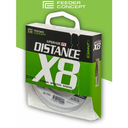 Леска плетёная Feeder Concept DISTANCE X8 150м, 0.14мм