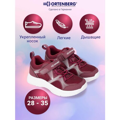 фото Кроссовки ortenberg кроссовки для девочек ortenberg hessen, арт. 23.20, размер 34, бордовый