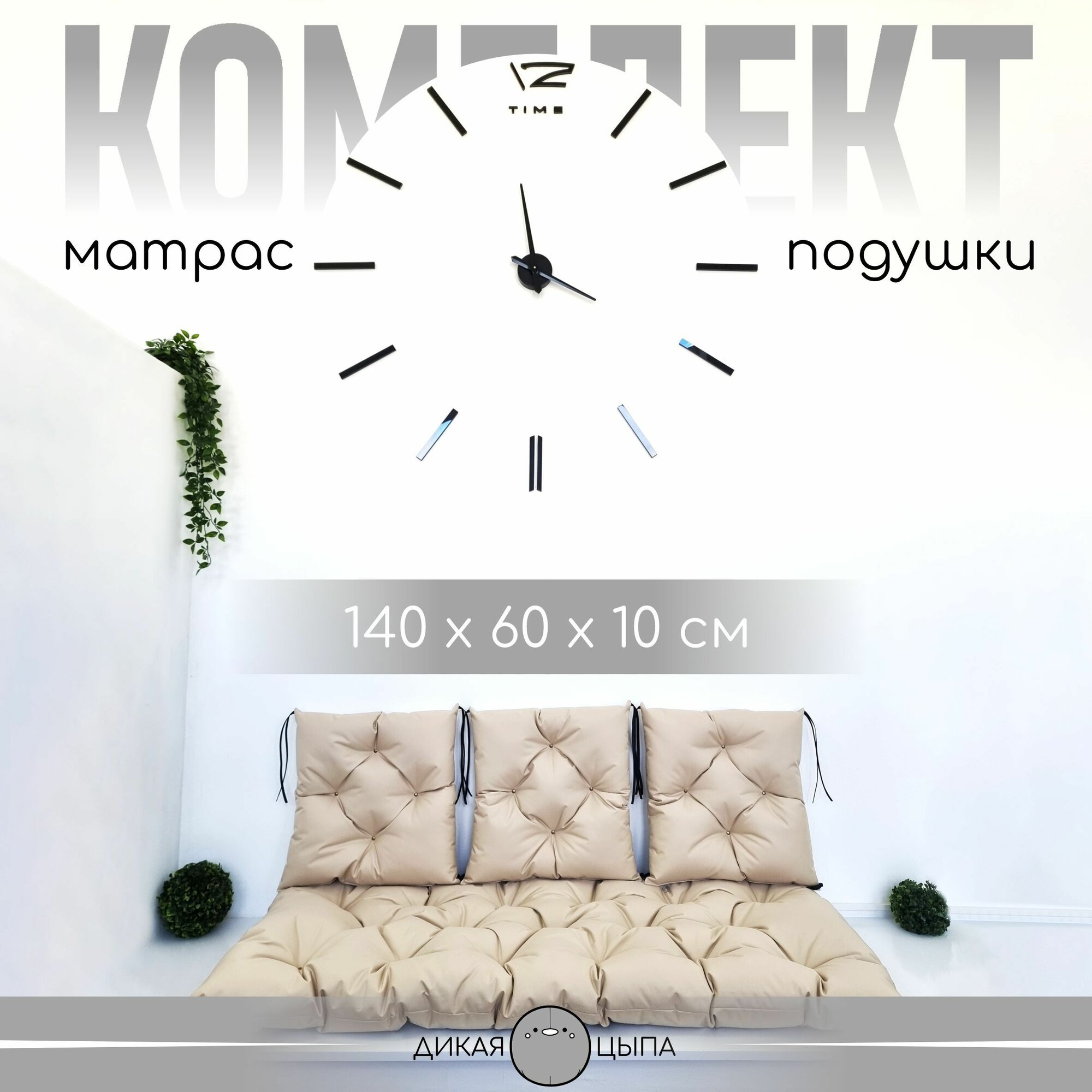 Матрас Дикая Цыпа  60х140 см  синтепух  оксфорд 600D  беспружинный  водоотталкивающий