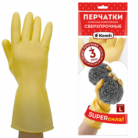6 шт. Перчатки многоразовые латексные SUPER сила сверхпрочные, бежевые, размер L (большой), вес 98 г, Komfi, ADM, 20074