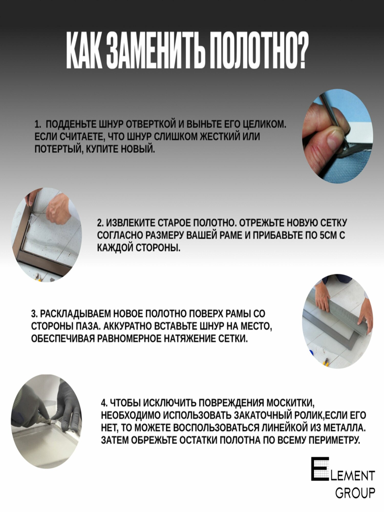 Москитная сетка на окна от комаров 1,6х5 полотно от комаров, мух, насекомых серое — фото 1