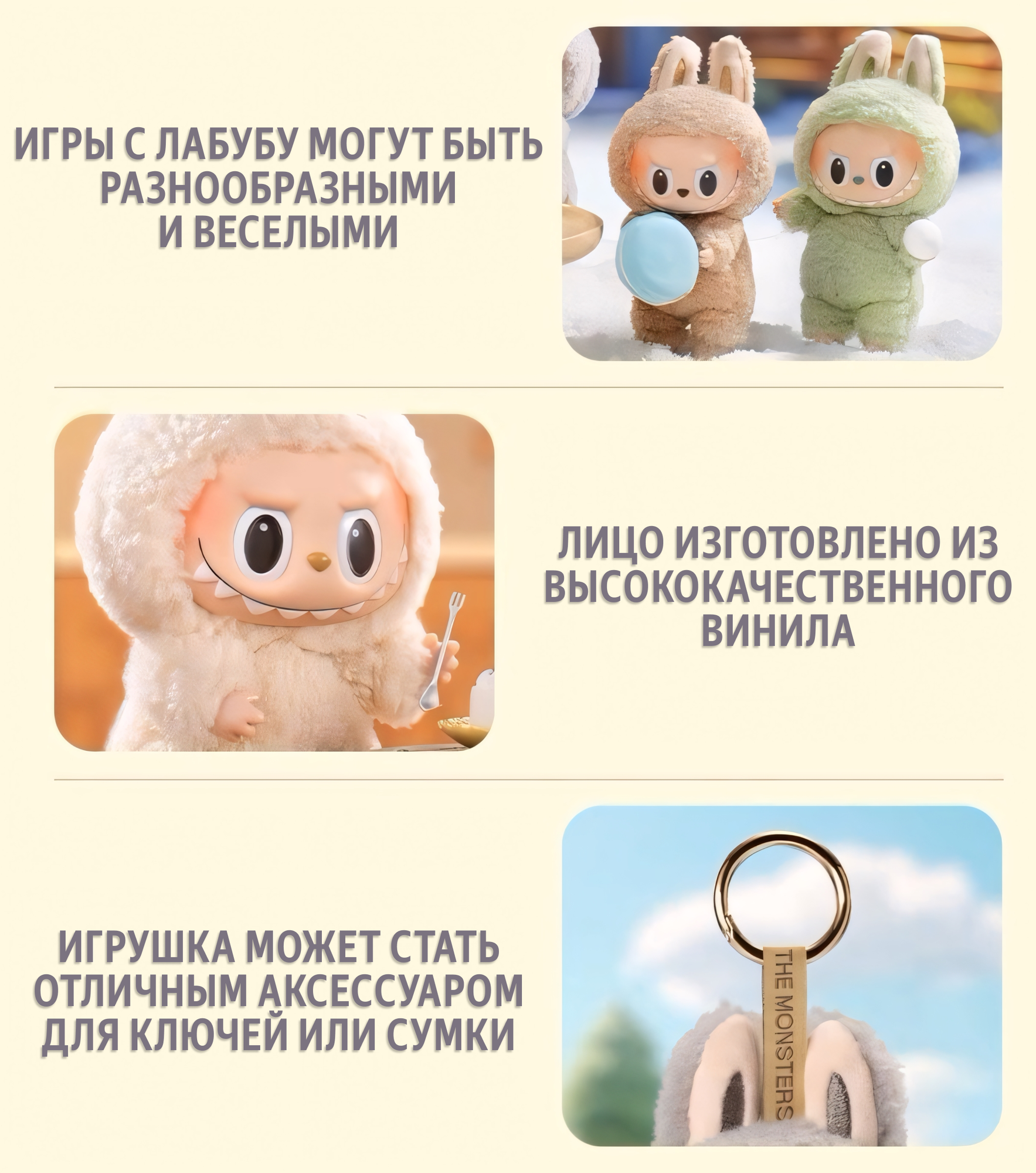 Игрушка-брелок милый монстр Лабубу (Labubu), плюш, 17см, каштановый — фото 1