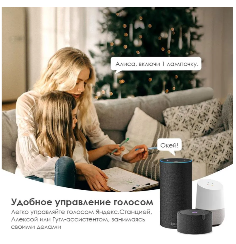 Умный сенсорный выключатель DiKAT, протокол WiFi Tuya двухклавишный белый, для умного дома, работает с Алисой — фото 1