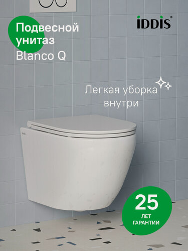 Изображение товара Унитаз подвесной IDDIS Бланко (Blanco) Q BLQNDSEI25 безободковый белый с сиденьем