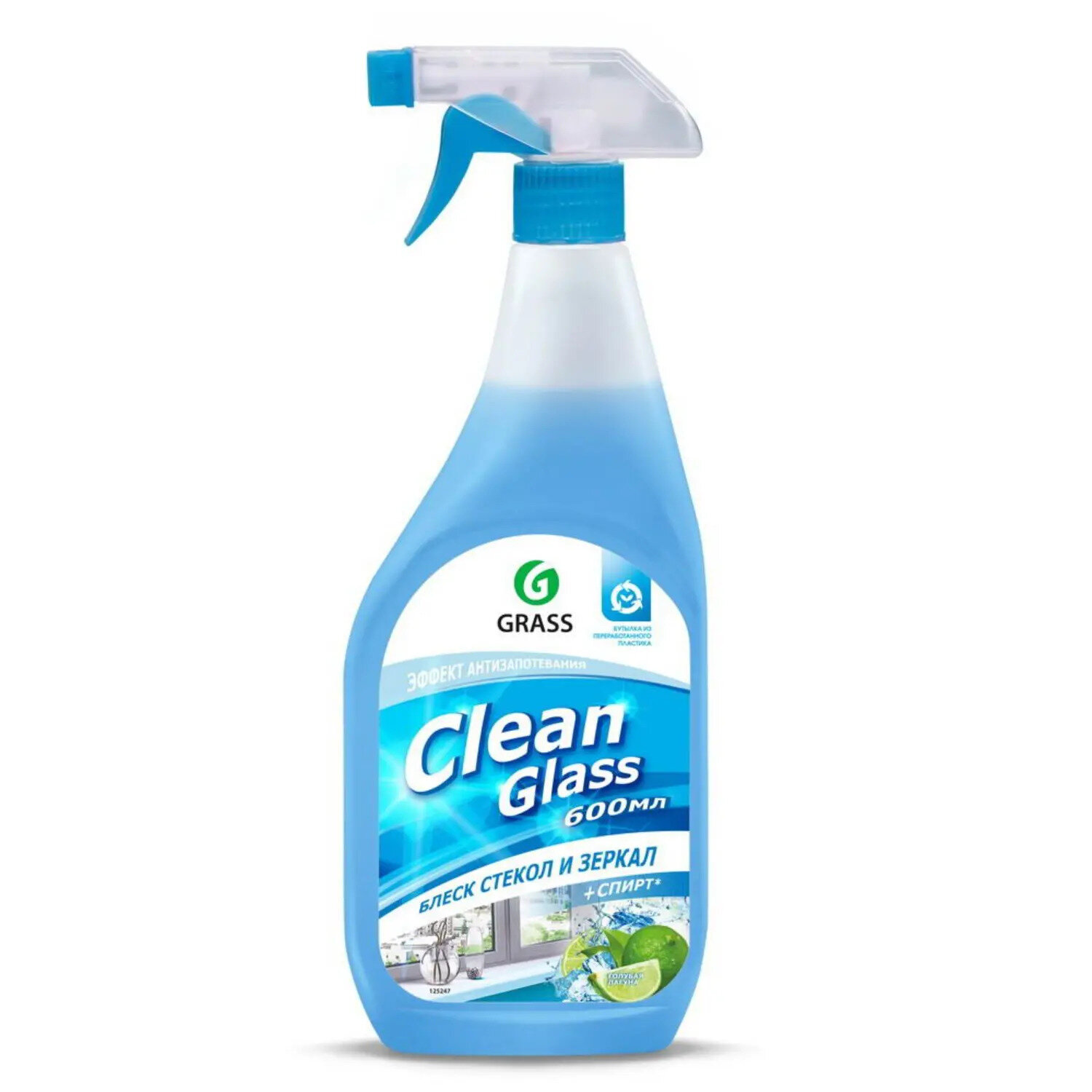 Очиститель стекол GraSS Clean Glass Голубая лагуна 600 мл, 2 штуки