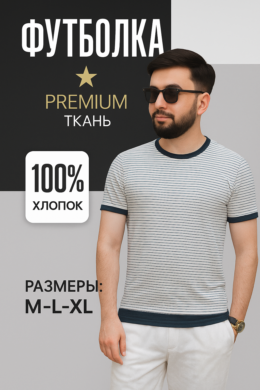 Футболка для кормящих мам Летняя Классика, 1 шт., размер 50–52, cиний