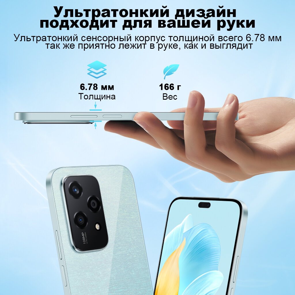 Смартфон HONOR 200 Lite 12/256 ГБ Global, Dual nano SIM, midnight black — фото 1